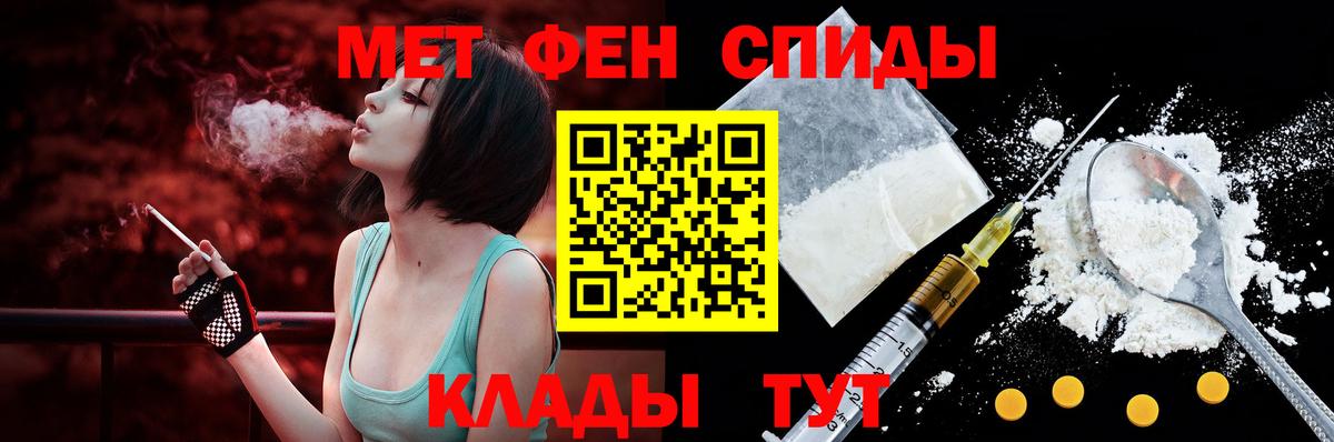АМФЕТАМИН Premium Соль-Илецк