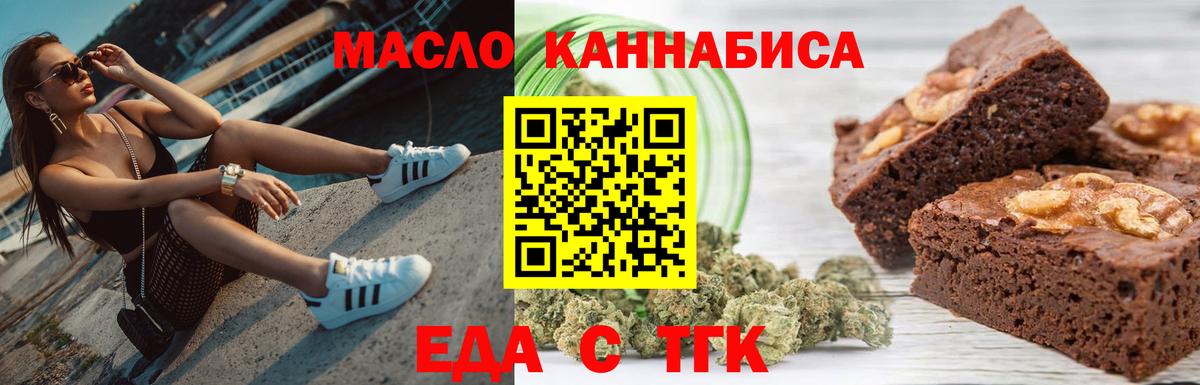 Canna-Cookies конопля  Вход с VPN  Соль-Илецк 