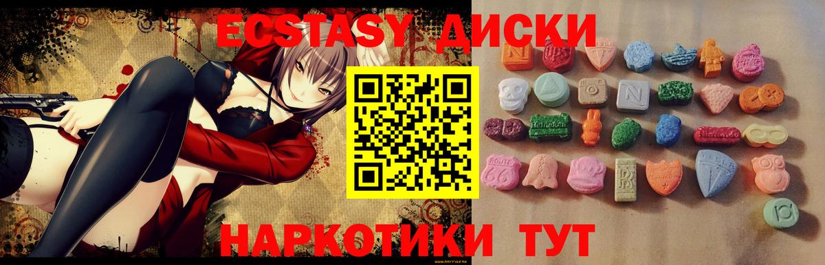 Экстази louis Vuitton Соль-Илецк