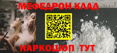 дживик Партизанск