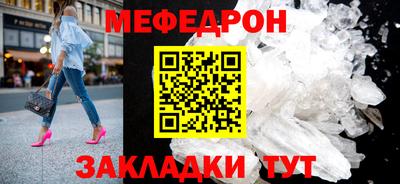 дживик Партизанск