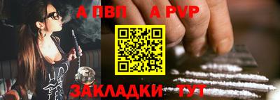 альфа пвп VHQ Первоуральск