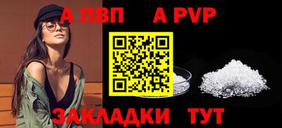 дживик Партизанск