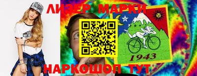 дживик Партизанск