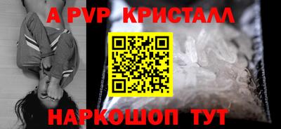 дживик Партизанск