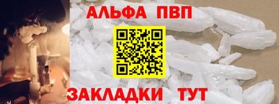 дживик Партизанск