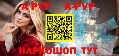 альфа пвп VHQ Первоуральск