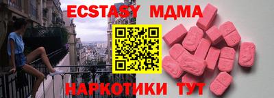 ешки Пенза