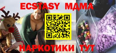ешки Пенза