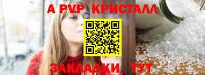 альфа пвп VHQ Первоуральск