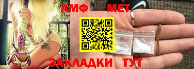 ешки Пенза