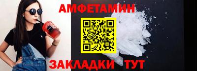альфа пвп VHQ Первоуральск