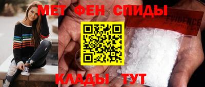 дживик Партизанск