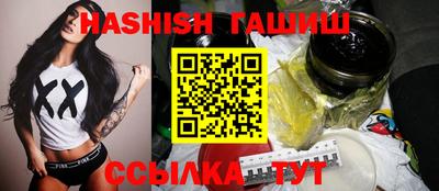 альфа пвп VHQ Первоуральск