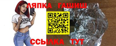 альфа пвп VHQ Первоуральск