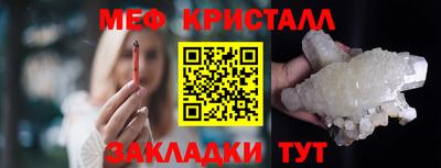 ешки Пенза