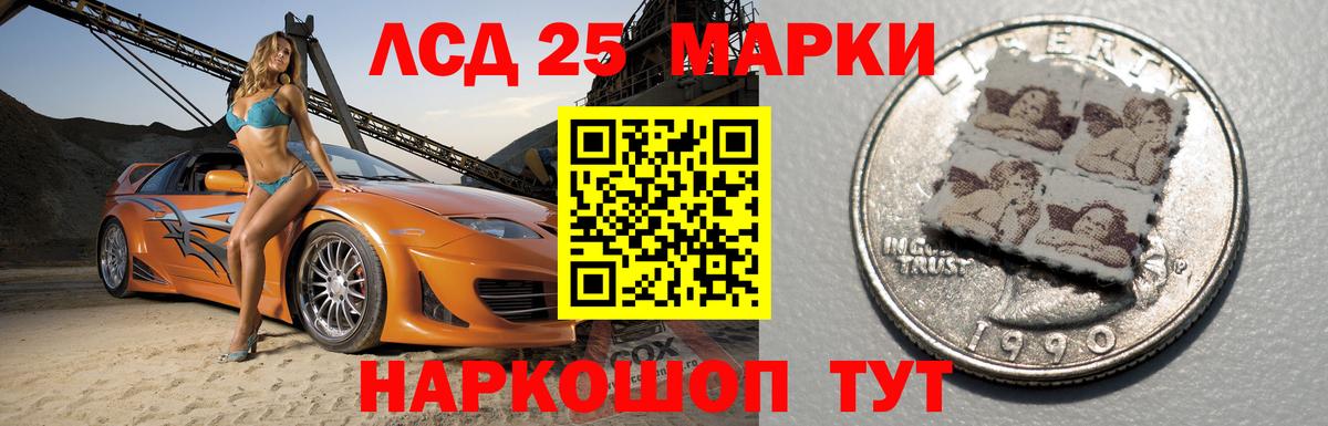 Лсд 25 экстази ecstasy Соль-Илецк