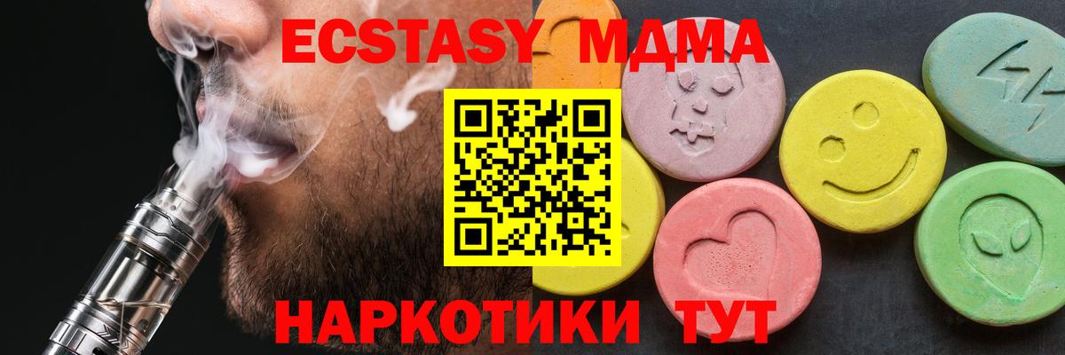 Гашиш Соль-Илецк