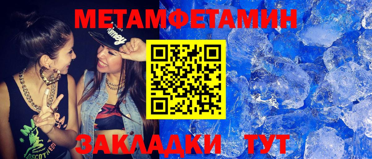 МЕТАМФЕТАМИН витя  МЕТАМФЕТАМИН витя  МЕТАМФЕТАМИН  Вход с VPN  Соль-Илецк 