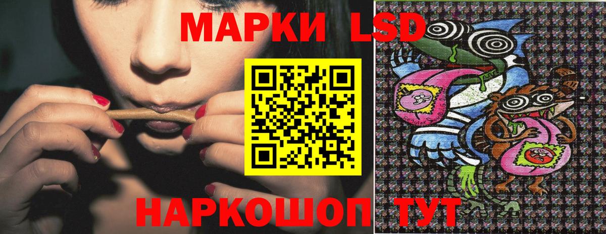 Марки N-bome 1,8мг  Марки N-bome 1,8мг  Вход с VPN  Соль-Илецк 