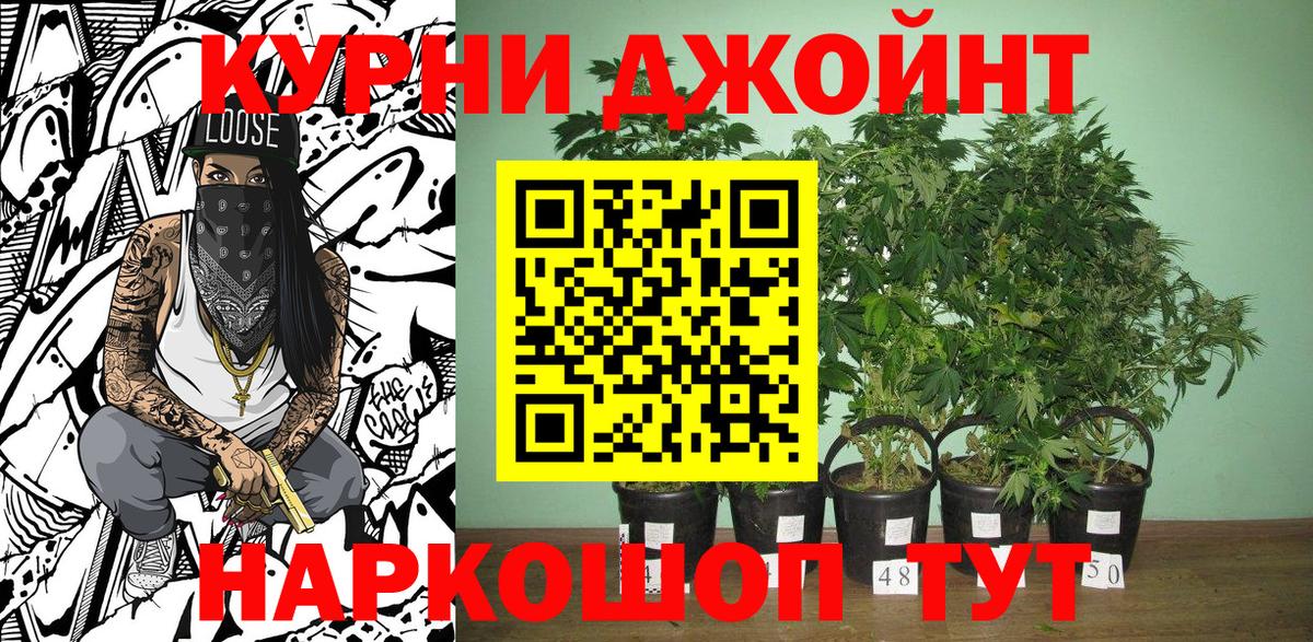 Марихуана MAZAR Соль-Илецк