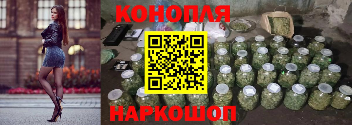 Конопля LSD WEED  Вход с VPN  Шишки марихуана марихуана  Марихуана Bruce Banner  Канабис марихуана  Соль-Илецк 